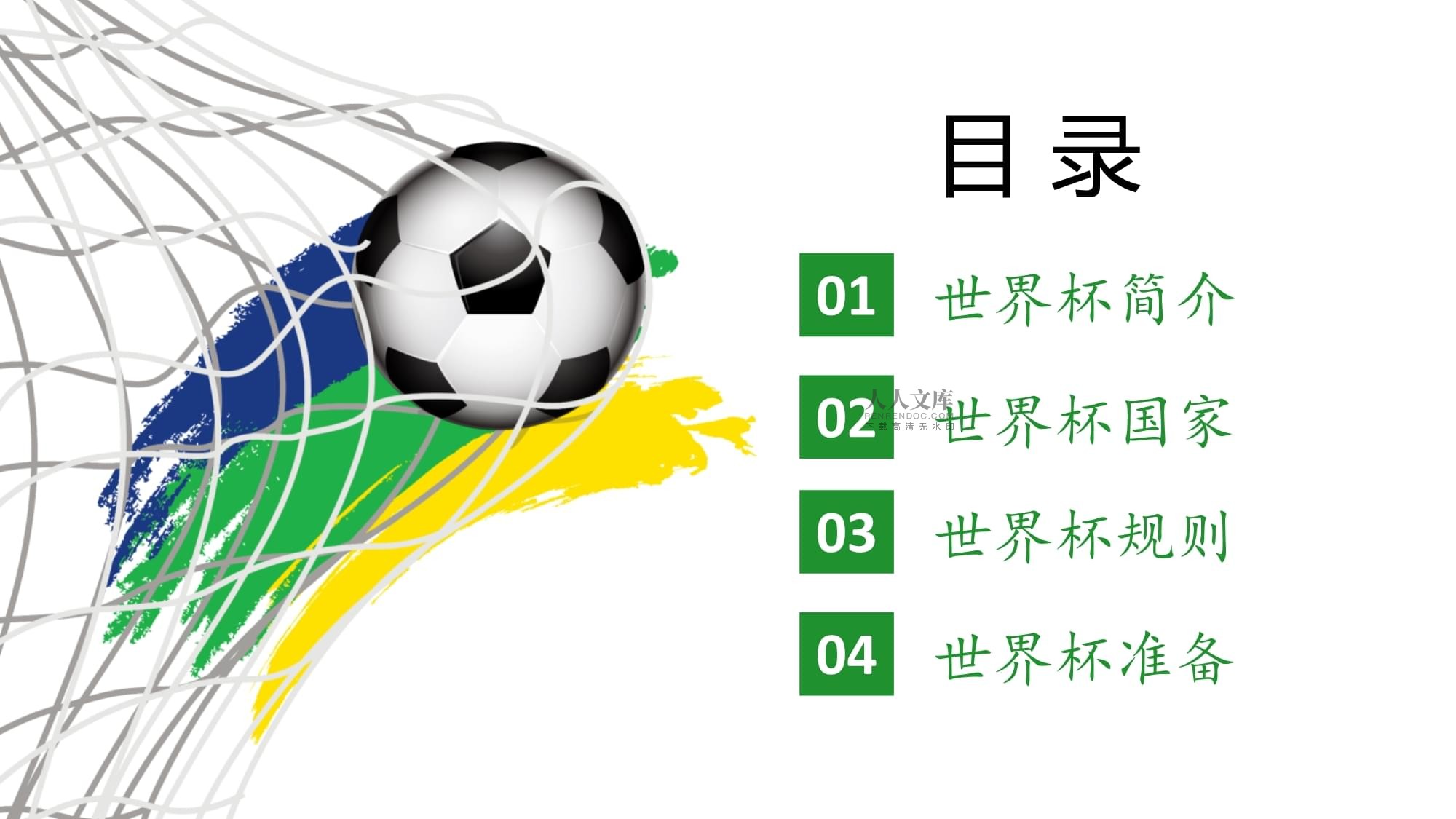 备多项