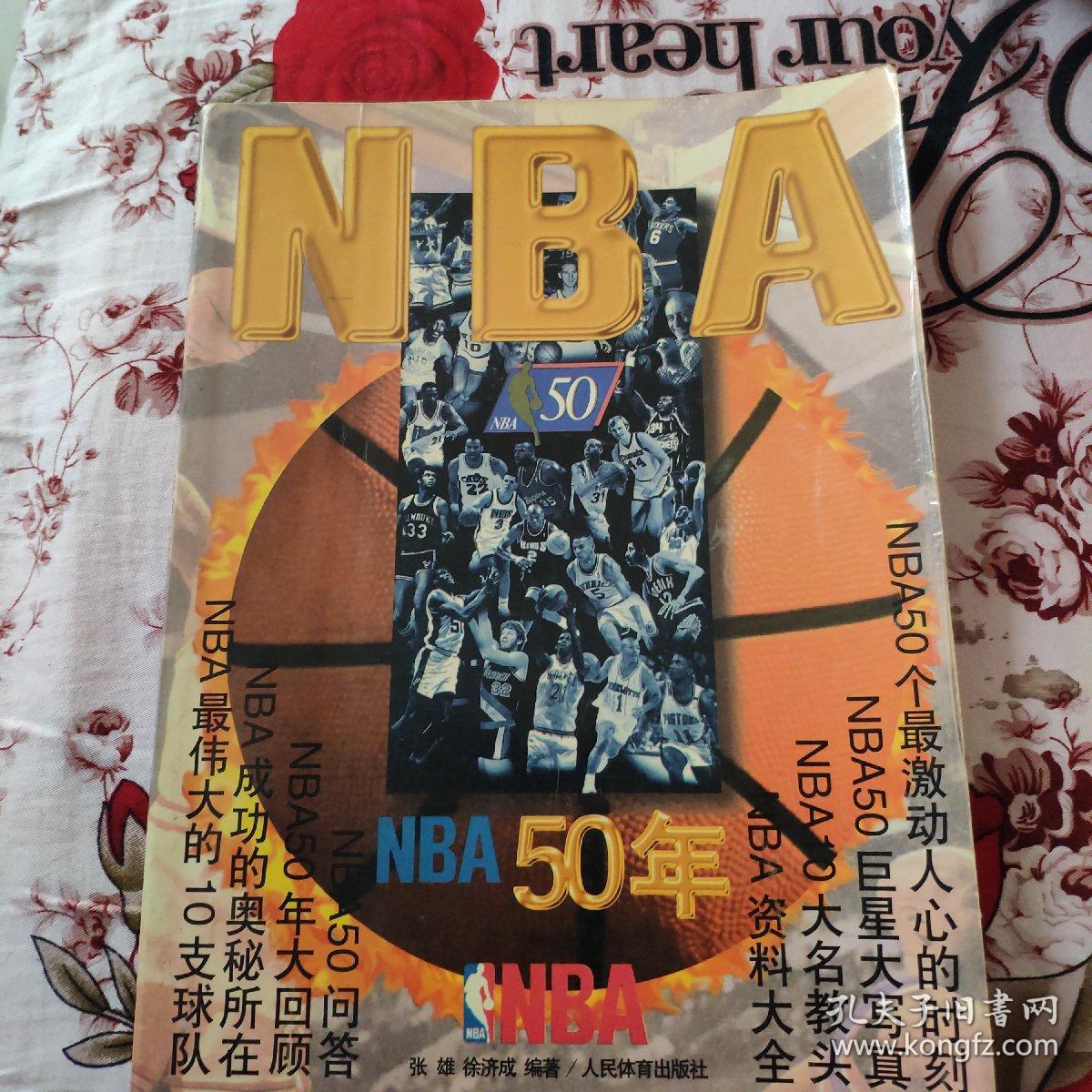 在樊