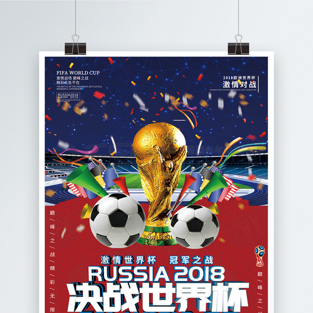 中国乒