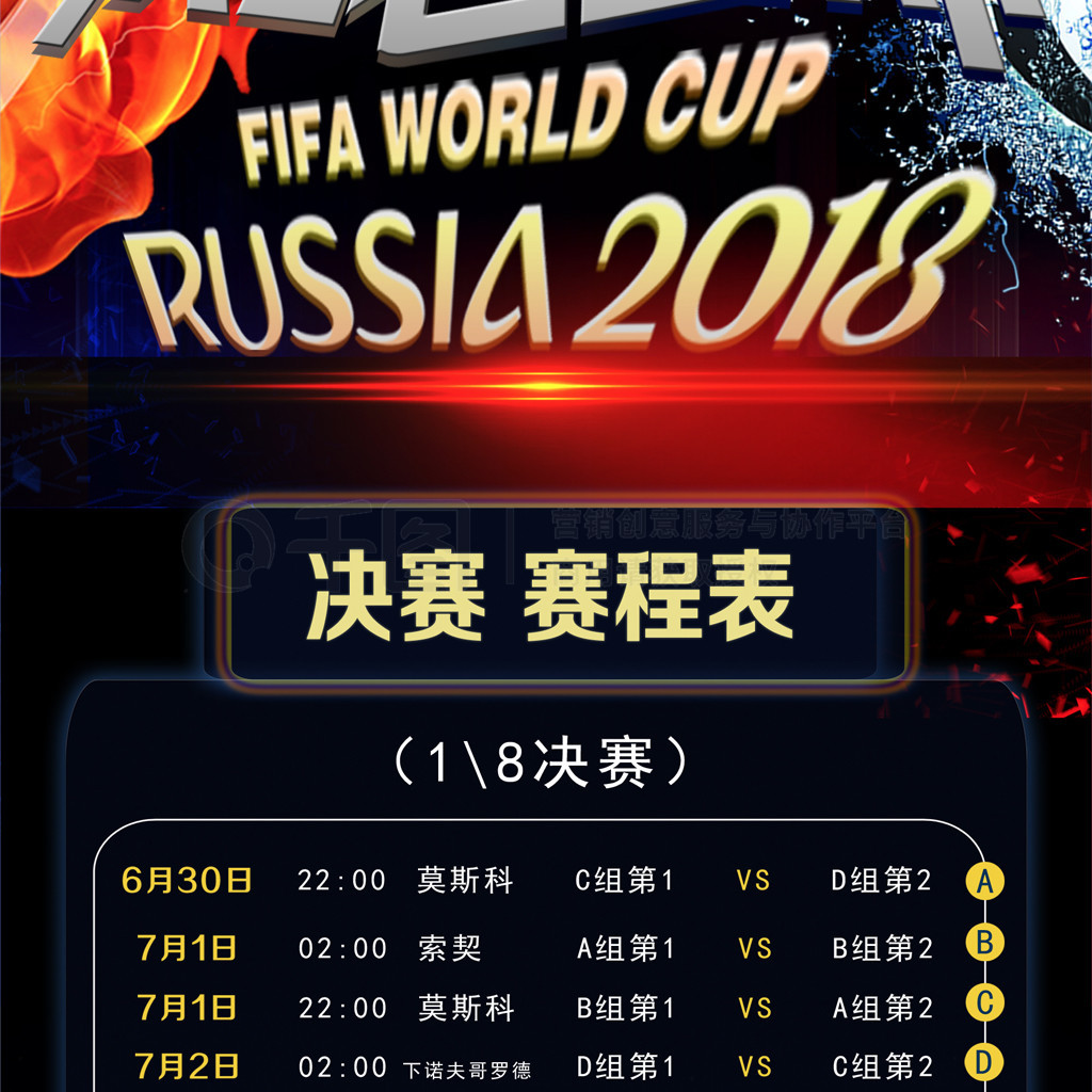 利奥特成功