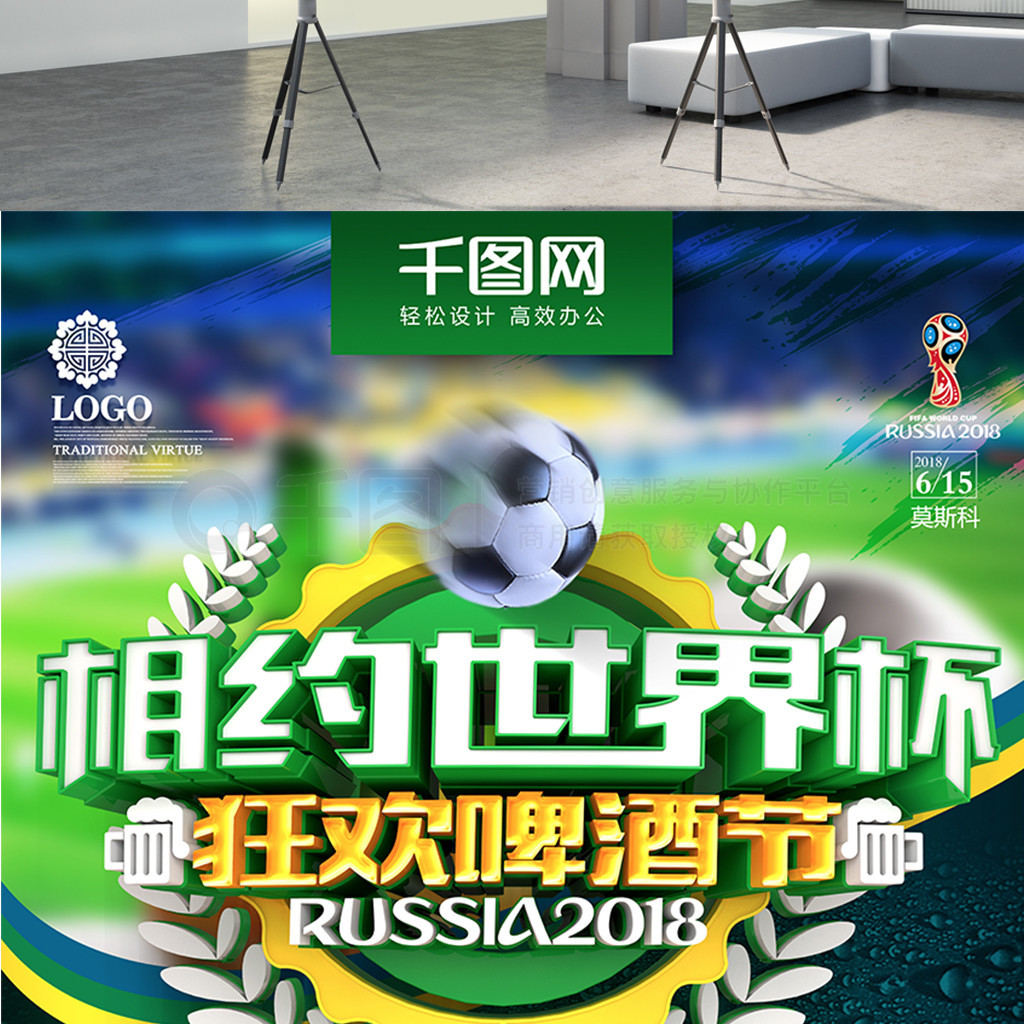 而射正次数