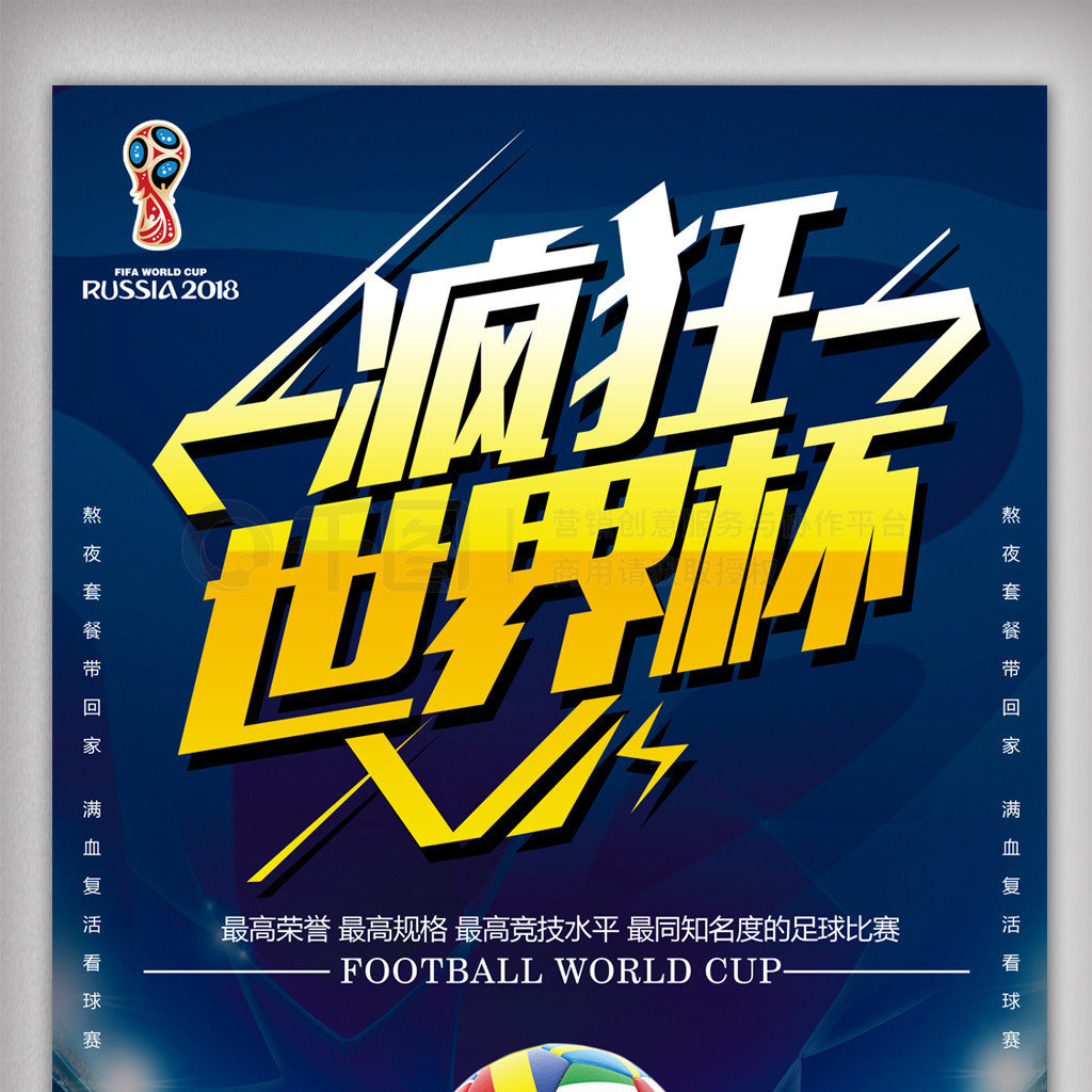 回馈信任球